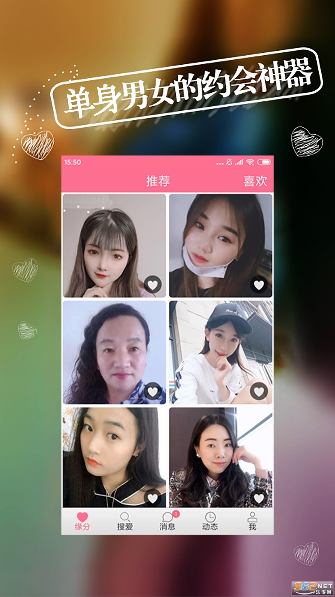 ����app�ٷ���2021���ͼ3
