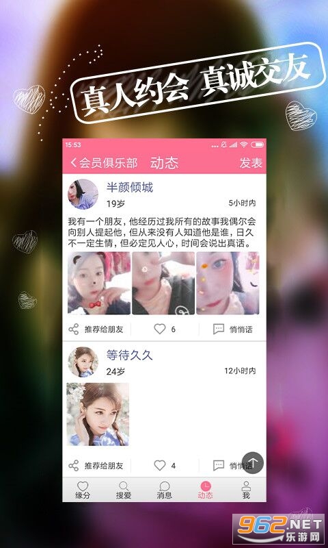 ����app�ٷ���2021���ͼ1