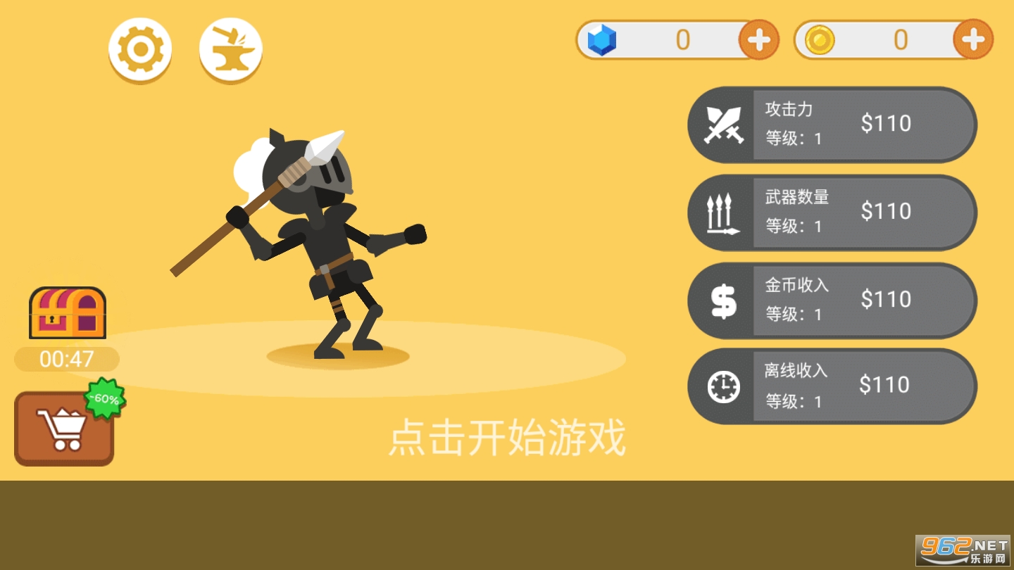 Hero of Archery(�������Դ�ʦ���İ�)��ͼ0