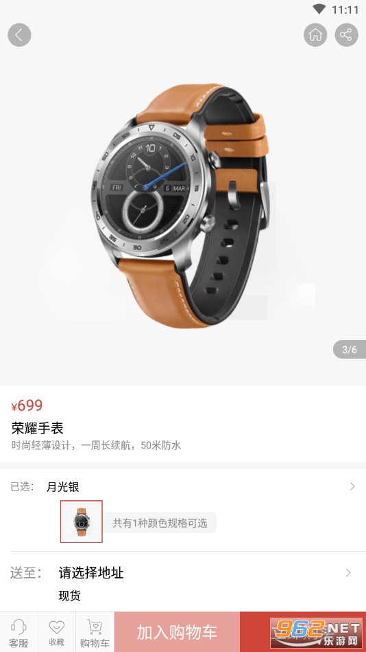 ��ҫ��ѡapp��ͼ2