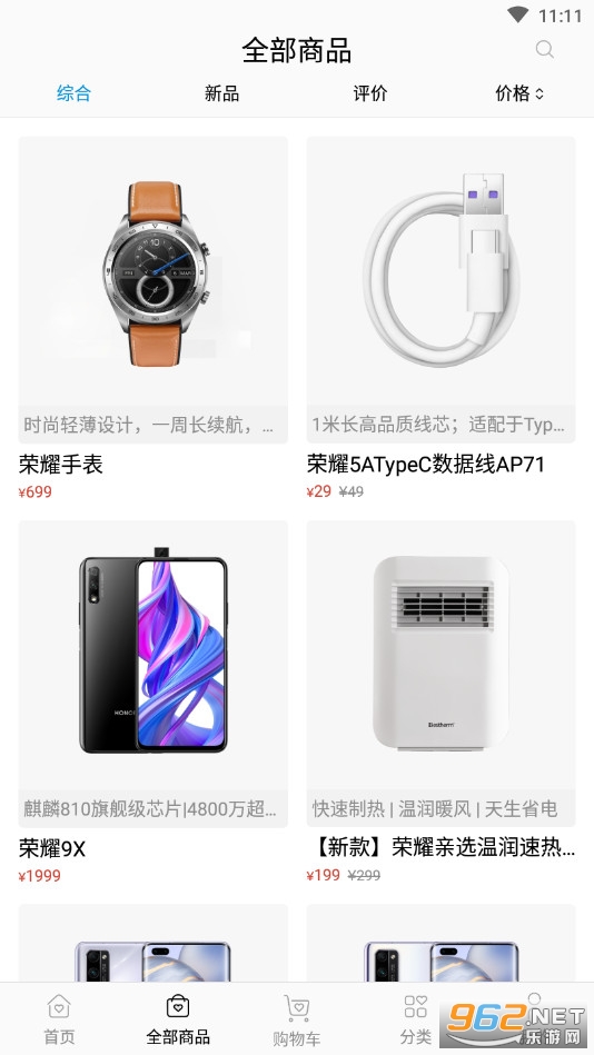 ��ҫ��ѡapp��ͼ1