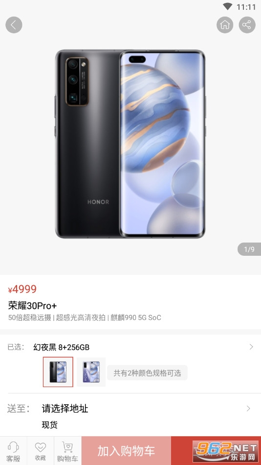 ��ҫ��ѡapp��ͼ3