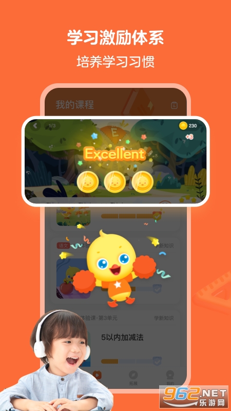 ѼѼ����v2.5.2 �ٷ����ͼ3