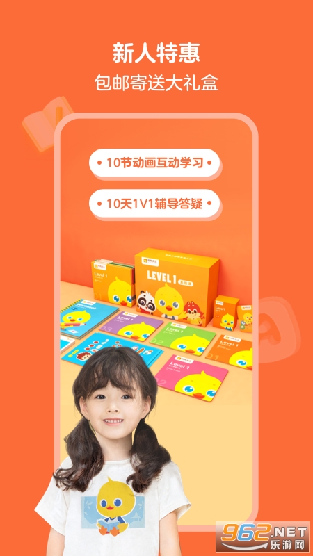 ѼѼ����v2.5.2 �ٷ����ͼ1