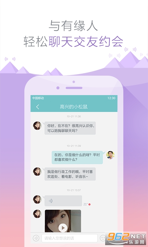 ��Ե����Լ���app��ͼ0