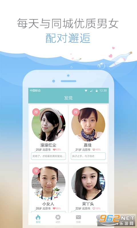 ��Ե����Լ���app��ͼ3