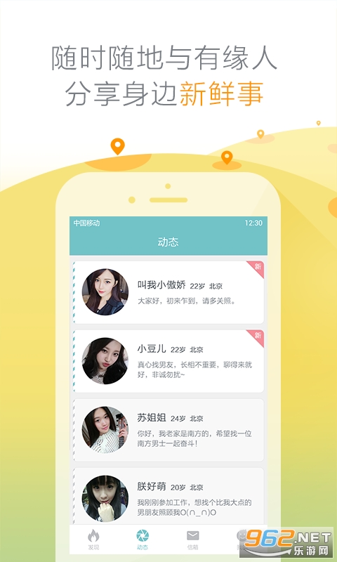 ��Ե����Լ���app��ͼ1