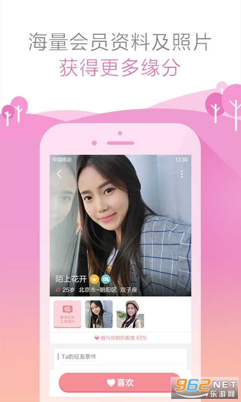 ��Ե����Լ���app��ͼ2