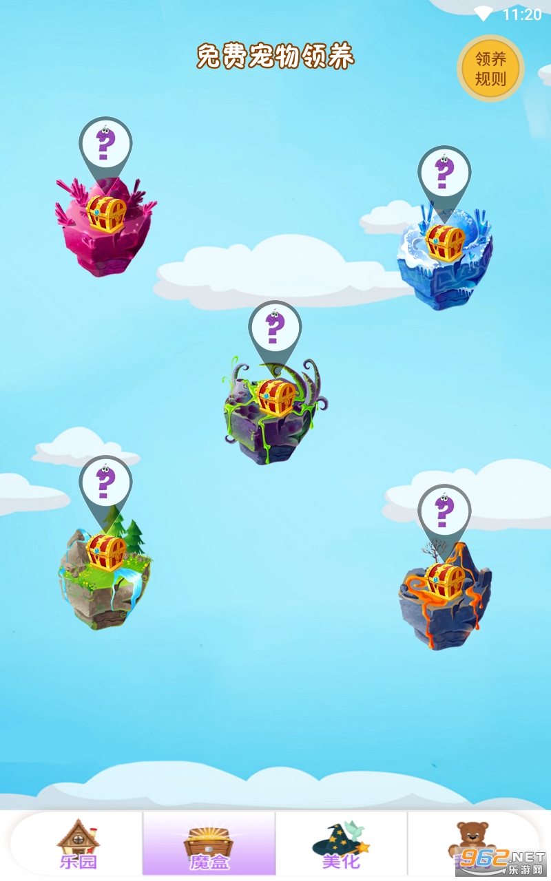 漫萌桌面宠物app截图1