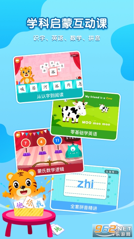 ���ֻ����ɹٷ���v3.6.1 ���°��ͼ0
