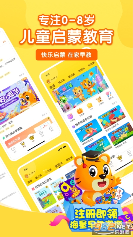 ���ֻ����ɹٷ���v3.6.1 ���°��ͼ4