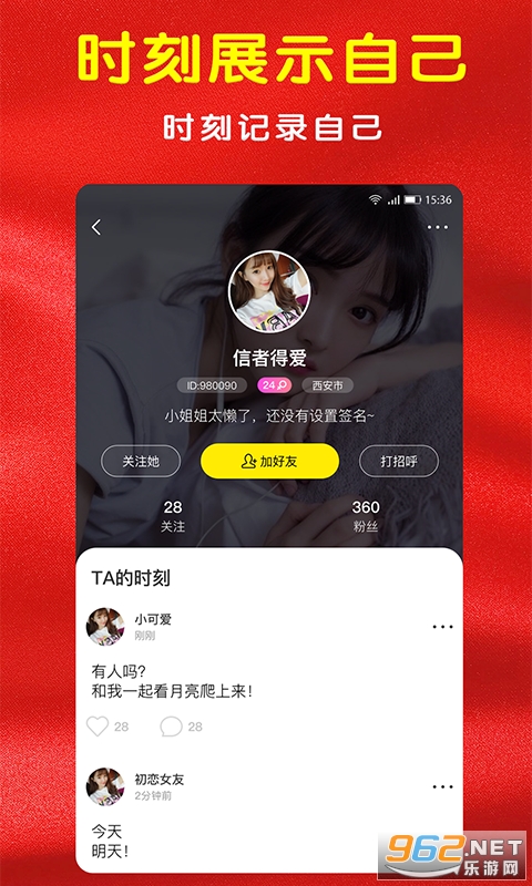ϲ���������׽���APP��ͼ3