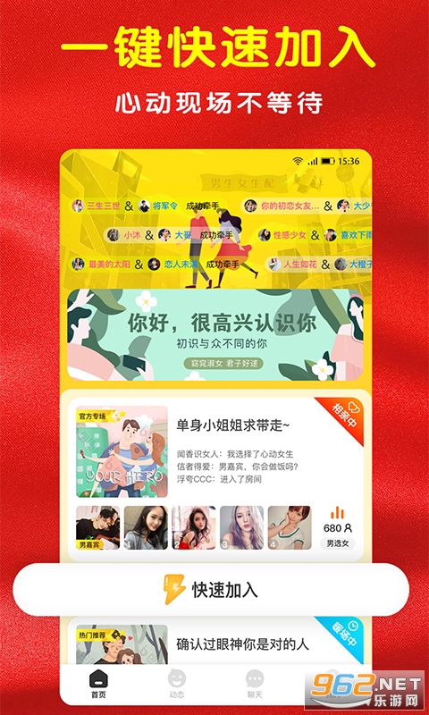ϲ���������׽���APP��ͼ1