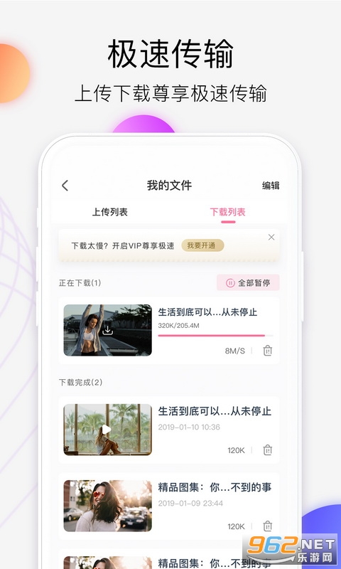 ������ƽ̨app��׿���ͼ0