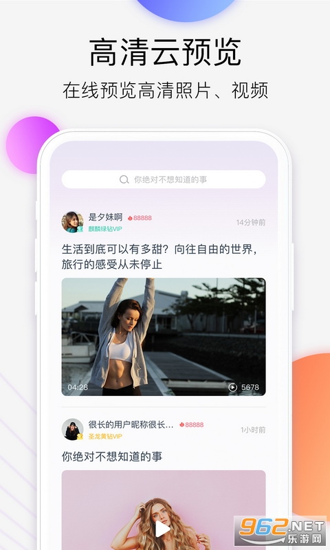 ������ƽ̨app��׿���ͼ1
