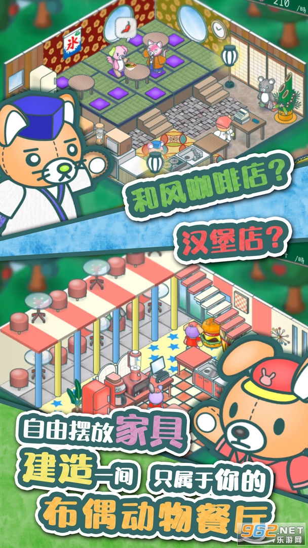 My Home My World: 3D Building Homes�ҵļ��ҵ����������Ϸv1.0.14 ��׿���ͼ2