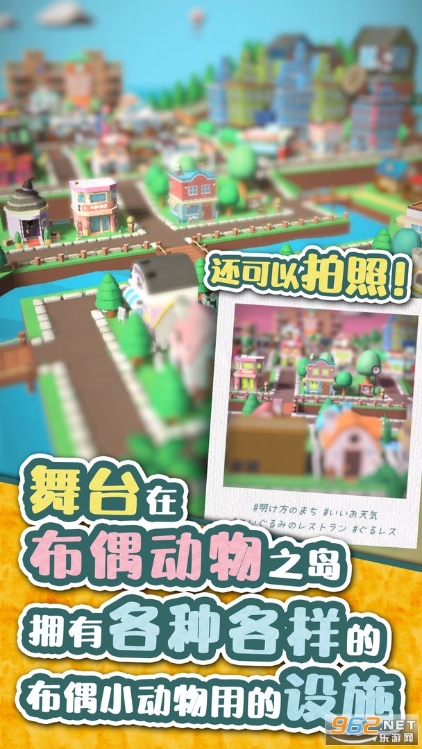 My Home My World: 3D Building Homes�ҵļ��ҵ����������Ϸv1.0.14 ��׿���ͼ6
