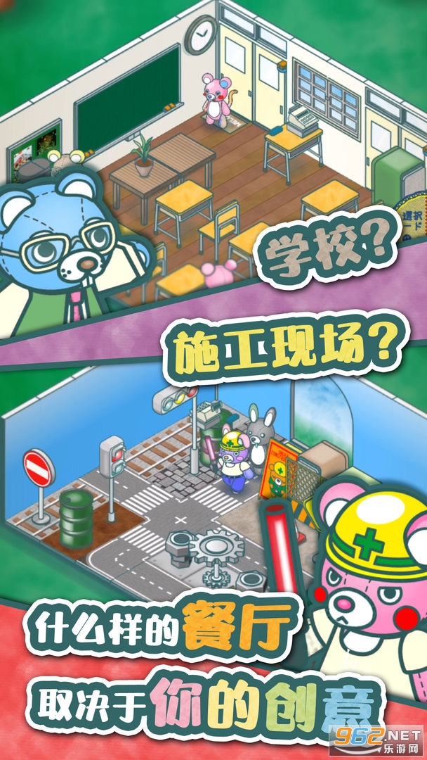My Home My World: 3D Building Homes�ҵļ��ҵ����������Ϸv1.0.14 ��׿���ͼ4