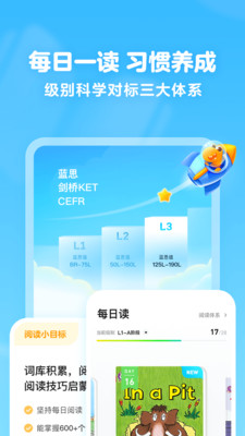 瓜瓜龙绘本app截图3