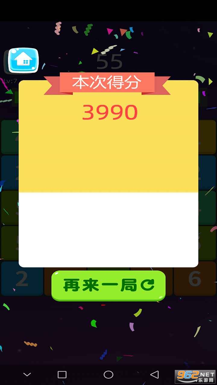 �ǹ����������Ϸ���԰��ͼ2