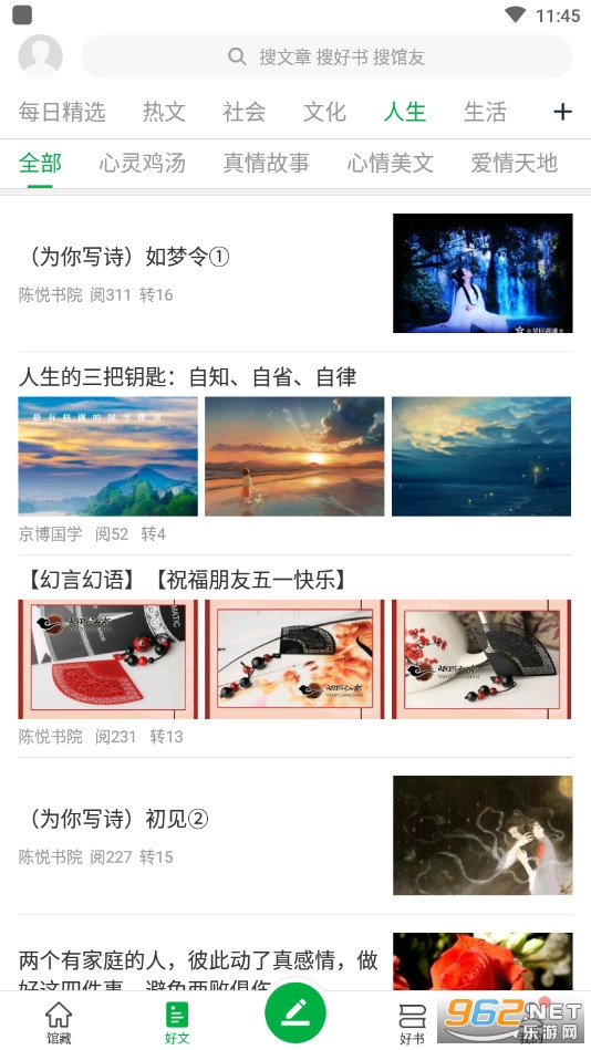 ����ͼ���app���°�v6.8.5��ͼ0