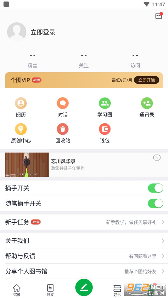 ����ͼ���app���°�v6.8.5��ͼ3