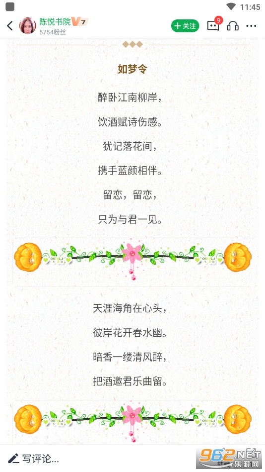 ����ͼ���app���°�v6.8.5��ͼ1