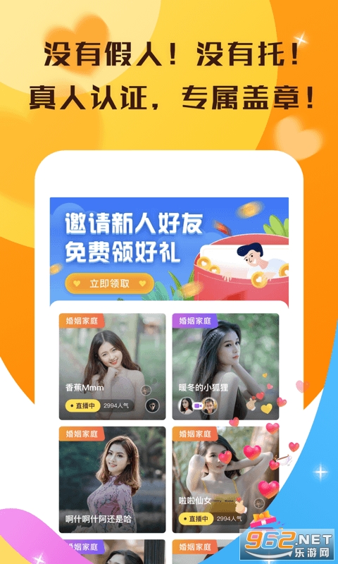 ��������app��ͼ2