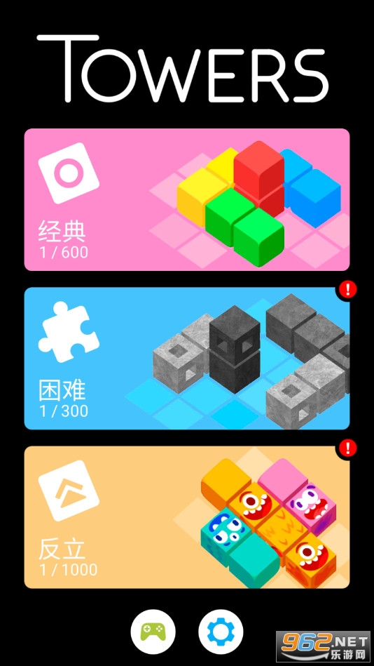 Towers(������������)��ͼ0