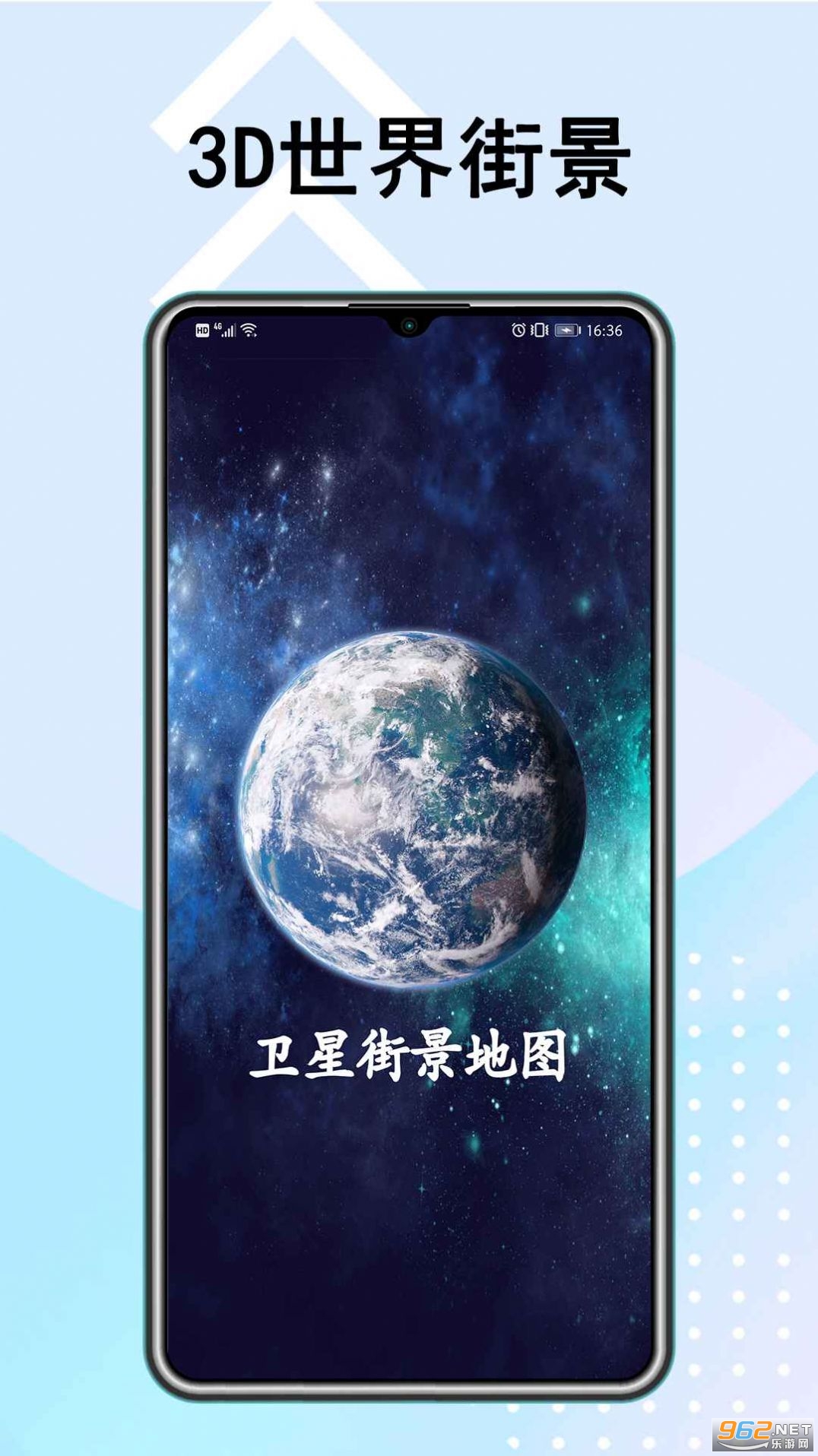 ���ǽ־���ͼ������v1.1 app��ͼ2
