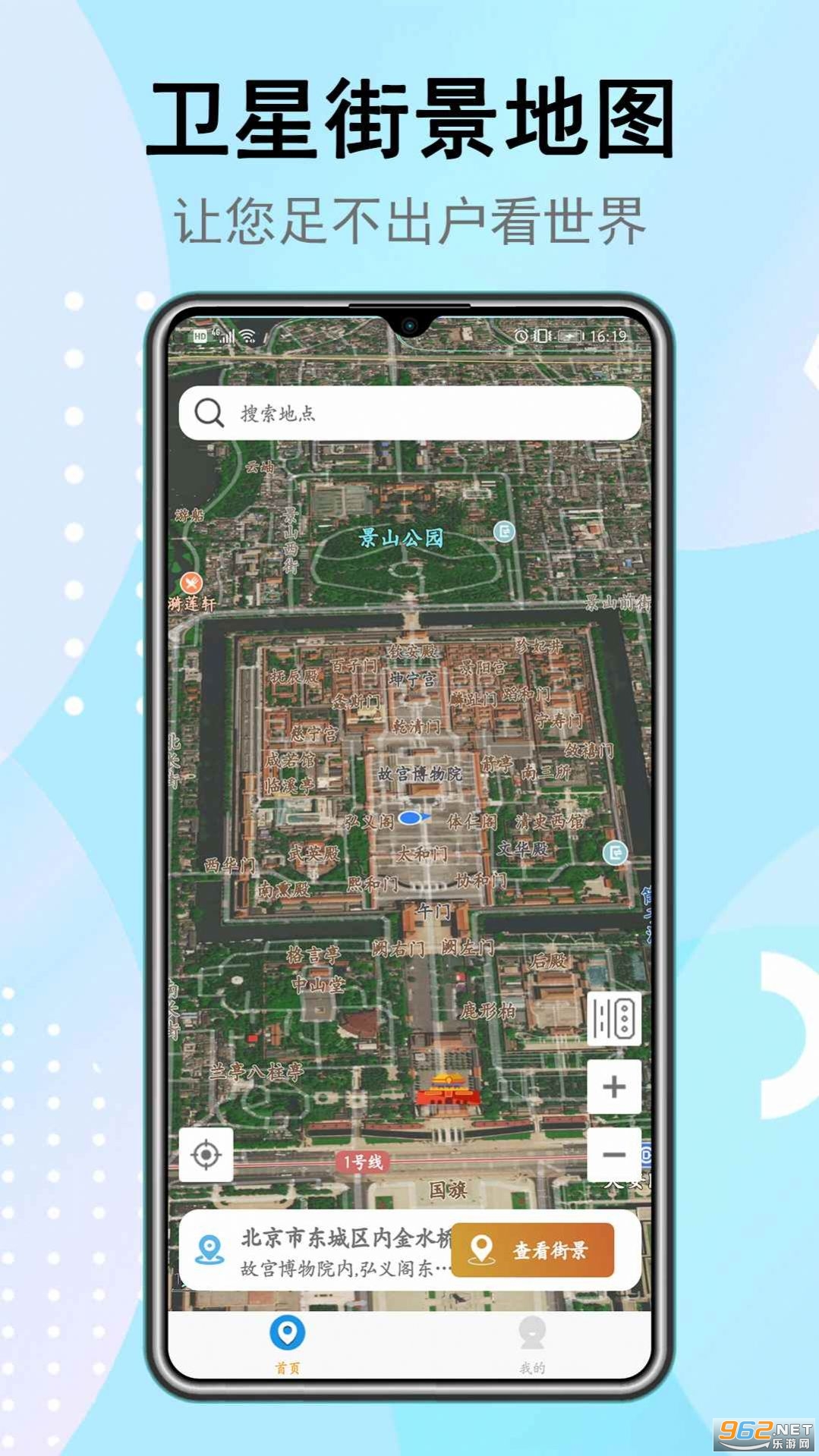 ���ǽ־���ͼ������v1.1 app��ͼ3