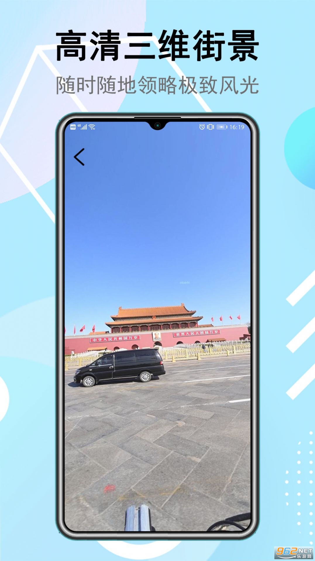 ���ǽ־���ͼ������v1.1 app��ͼ0