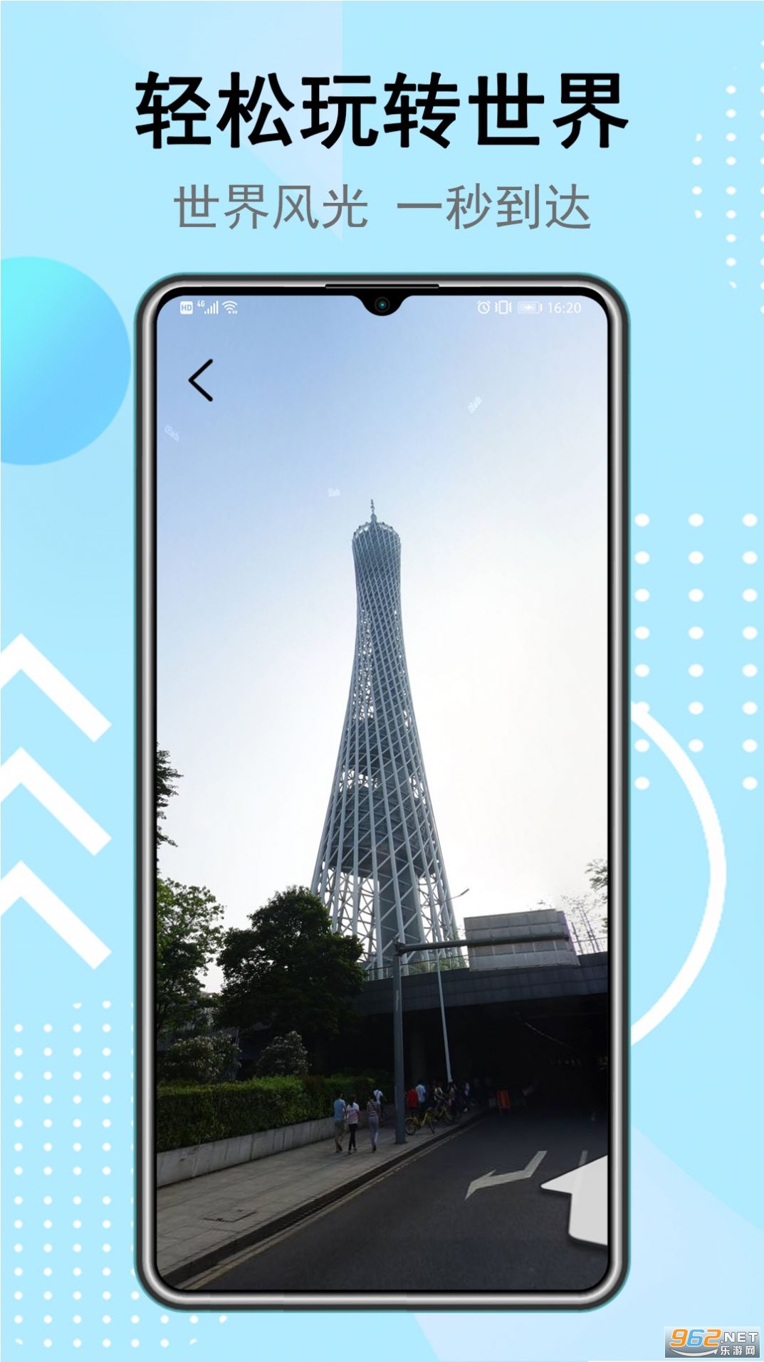 ���ǽ־���ͼ������v1.1 app��ͼ1