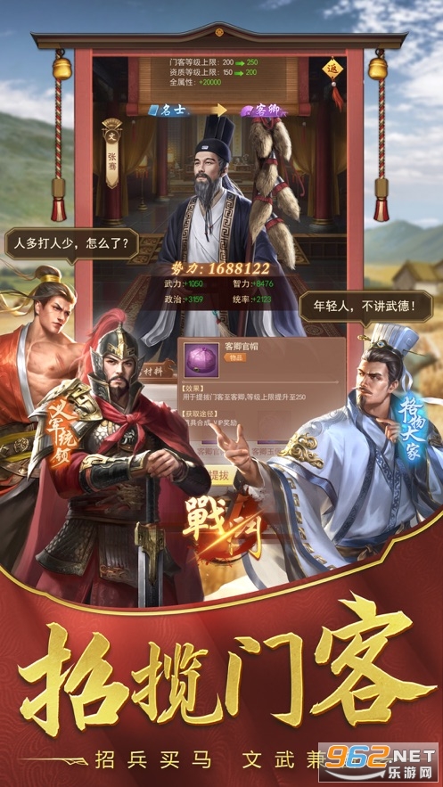 绝世小县官游戏正版截图3
