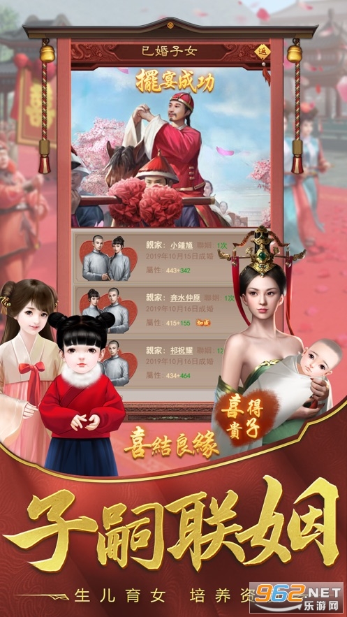 绝世小县官游戏正版截图2