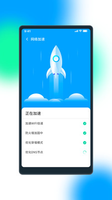 ��WiFi�ٷ���v1.0.9��ͼ1