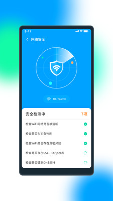 ��WiFi�ٷ���v1.0.9��ͼ0
