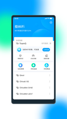 ��WiFi�ٷ���v1.0.9��ͼ3