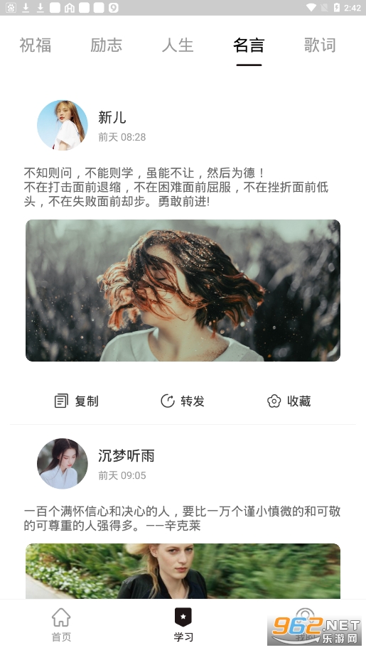 ����Ȧ�����İ�app��ͼ0