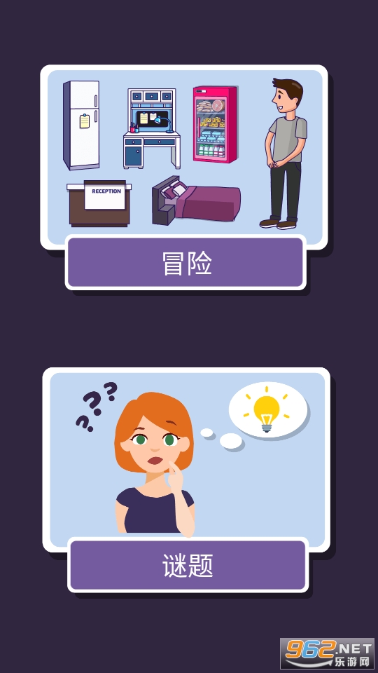 Brain Puzzle(谜题智多星游戏)截图4