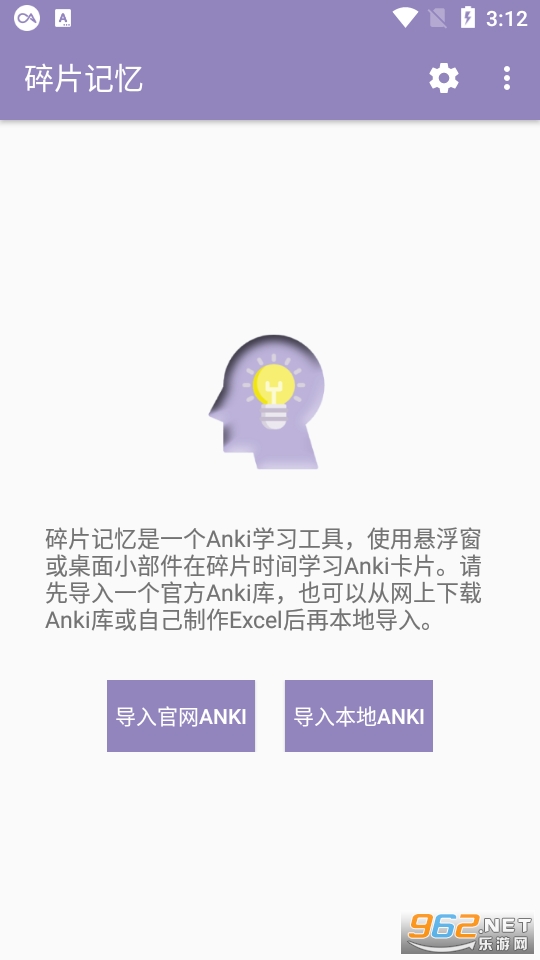 ��Ƭ����app��ͼ3