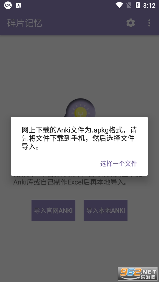��Ƭ����app��ͼ0