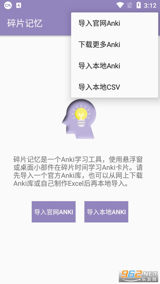 ��Ƭ����app��ͼ1