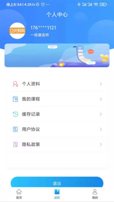 ���ſ�����Ѱ漯����Ƶ����v1.0.1��ͼ3