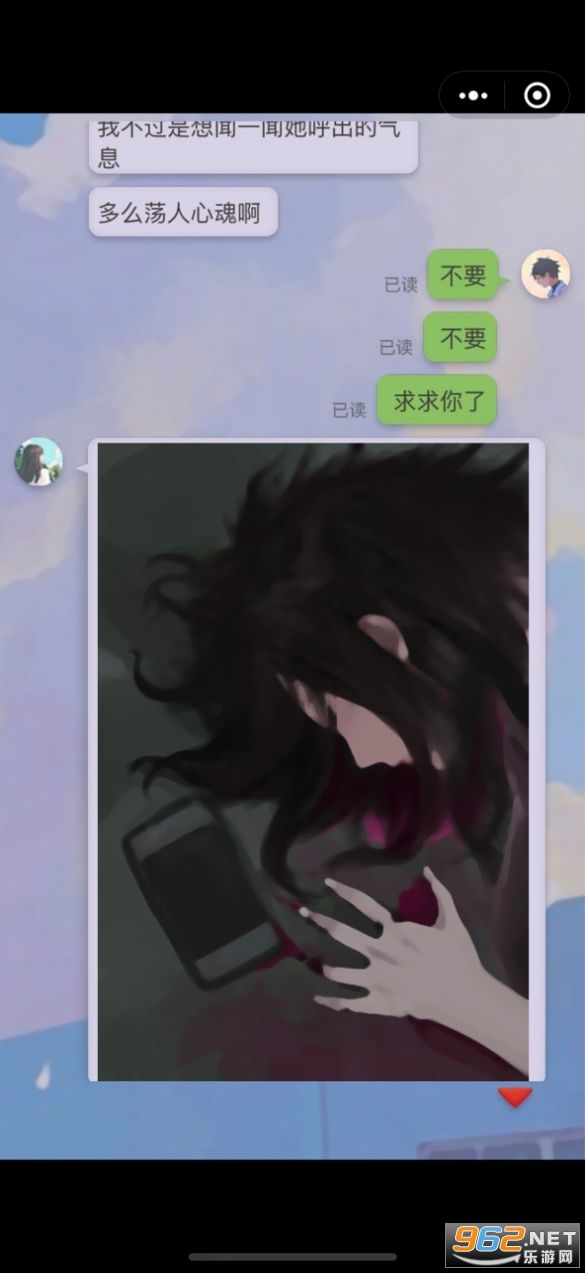 Ů�ѵĿֲ�������Ϸ��ͼ2