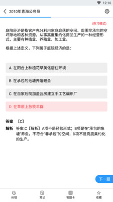 ����ն����app��������v1.2.4��ͼ0