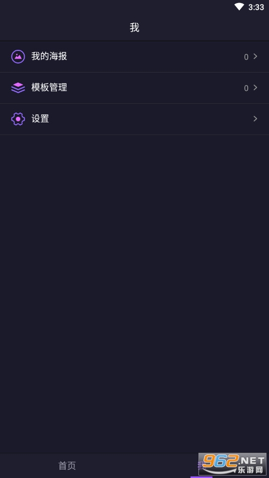 ƴͼ����appv2.4.0.0106���°��ͼ3