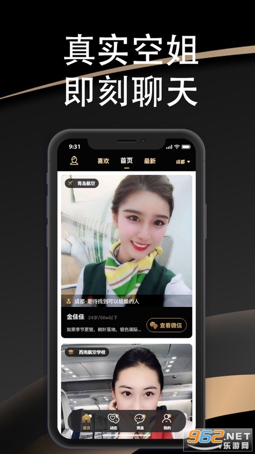 ����app��ͼ0