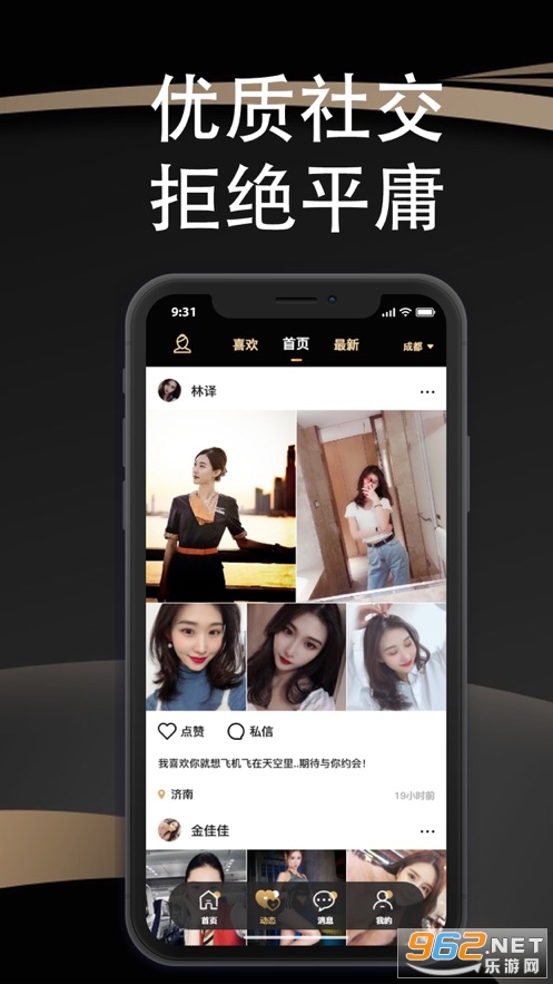 ����app��ͼ1