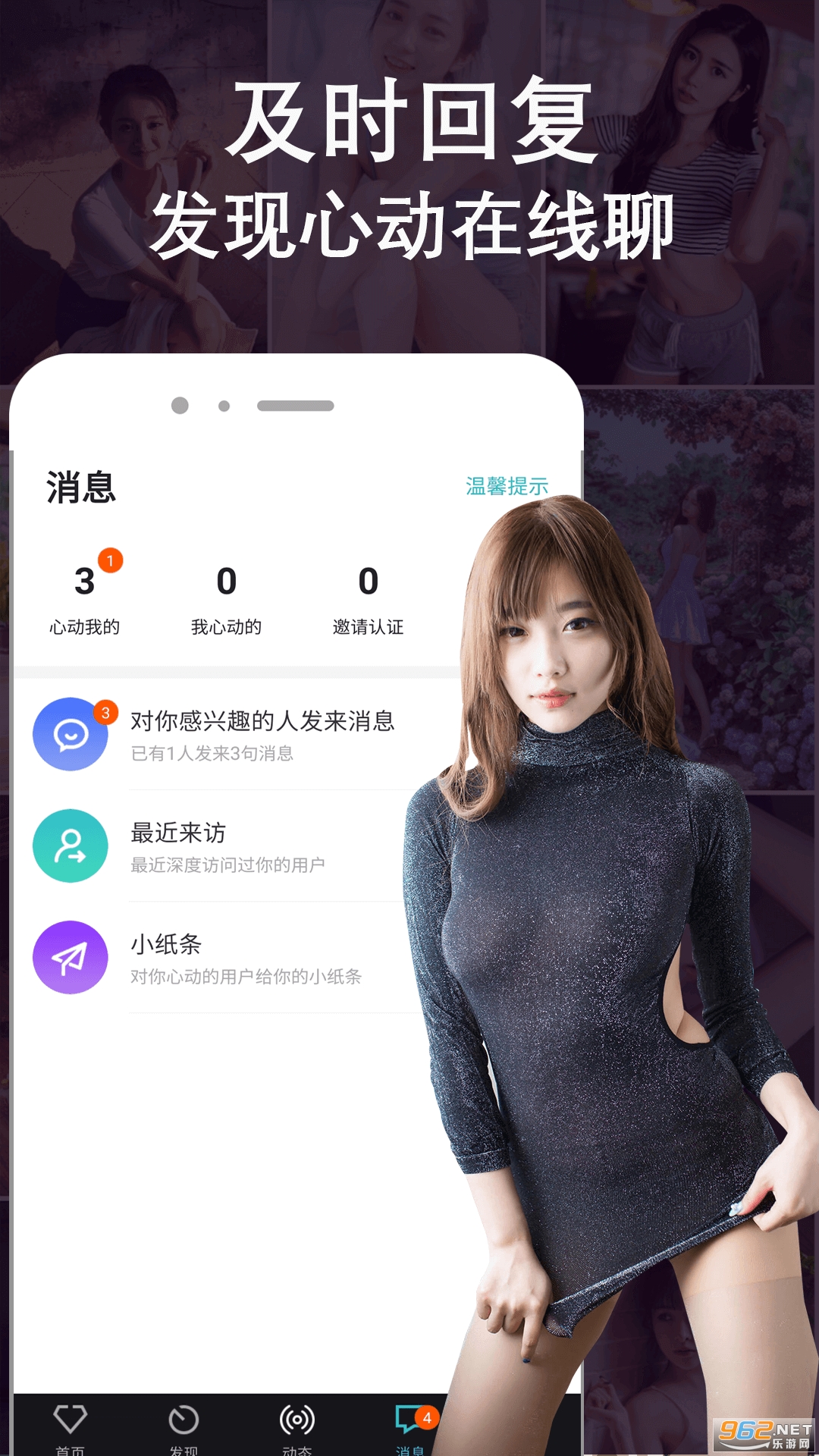����app��ͼ3